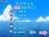 しつもんよー3.jpg