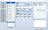 防具の設定＿ポーチ.png
