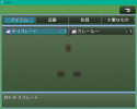 ARTM_TMEventItemExMz_01.png