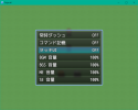 ARTM_TMEventItemExMz_07.png