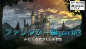 capsule_main 616_353_jp.jpg