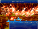 魂のウォークライ戦闘画面２.png