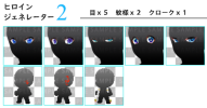 hero_gene2_eyes-fix2.png