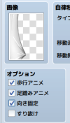 スクリーンショット 2025-05-19 211841.png