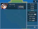 メニュー画面