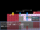 スキルツリーシステム4.png スキルツリーシステム4.png