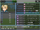 ストームビート.png ストームビート.png