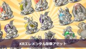 JP_elemental.jpg