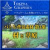 0318_ツクールストア商品アイコン用バナー.jpg