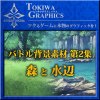 0319_ツクールストア商品アイコン用バナー.jpg