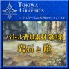 0320_ツクールストア商品アイコン用バナー.jpg