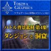 0321_ツクールストア商品アイコン用バナー.jpg