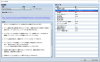 200918_devtoolmanage_1.png