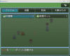 変更前のメッセージ.png 変更前のメッセージ.png