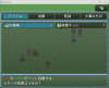 変更後のメッセージ.png 変更後のメッセージ.png