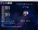 スターターデッキ一覧.png