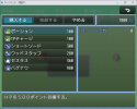 ショップサンプル.png