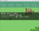 勝利条件サンプル.png