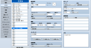 スクリーンショット (24).png