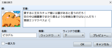 エリマクベス2.png