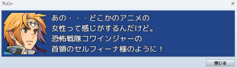 エリマクベス5.png