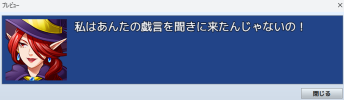 エリマクベス6.png