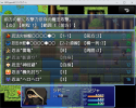 シドニースキル画面.png
