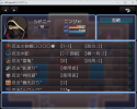 表示タイプ2.png