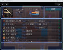 表示タイプ3.png