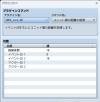 SRPGgearMZ サンプルゲーム（開発用） - RPGツクールMZ 2025_01_17 15_30_30.png