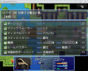 SRPG戦闘→アクターコマンド→アイテム.png