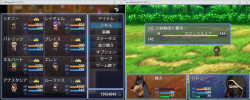 メニュー画面.png