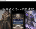 20241109SS-001.png