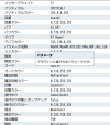 スクリーンショット 2025-04-02 142013.png