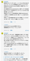 擬似3D.png
