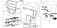 setumei1.png