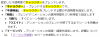 キャプチャ3.PNG