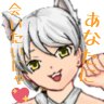 憤怒ぅかぶ子